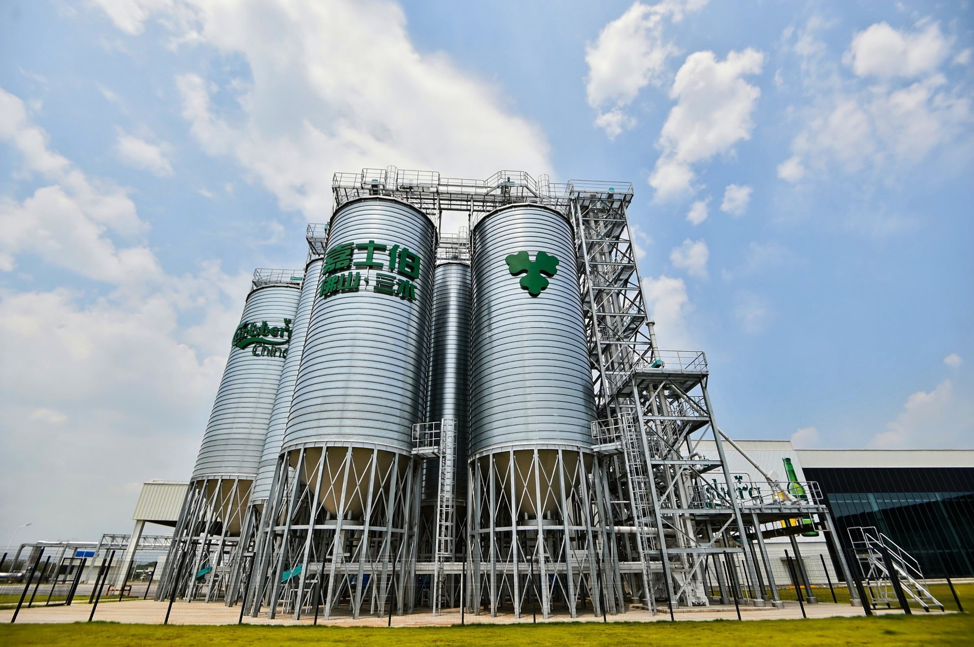 Newsroom » Carlsberg Opens Foshan Sanshui Brewery « Carlsberg Group